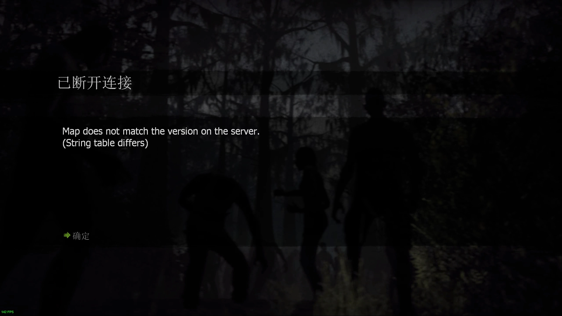 Map does not match the version on the server.